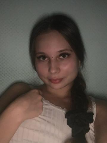 Сабина